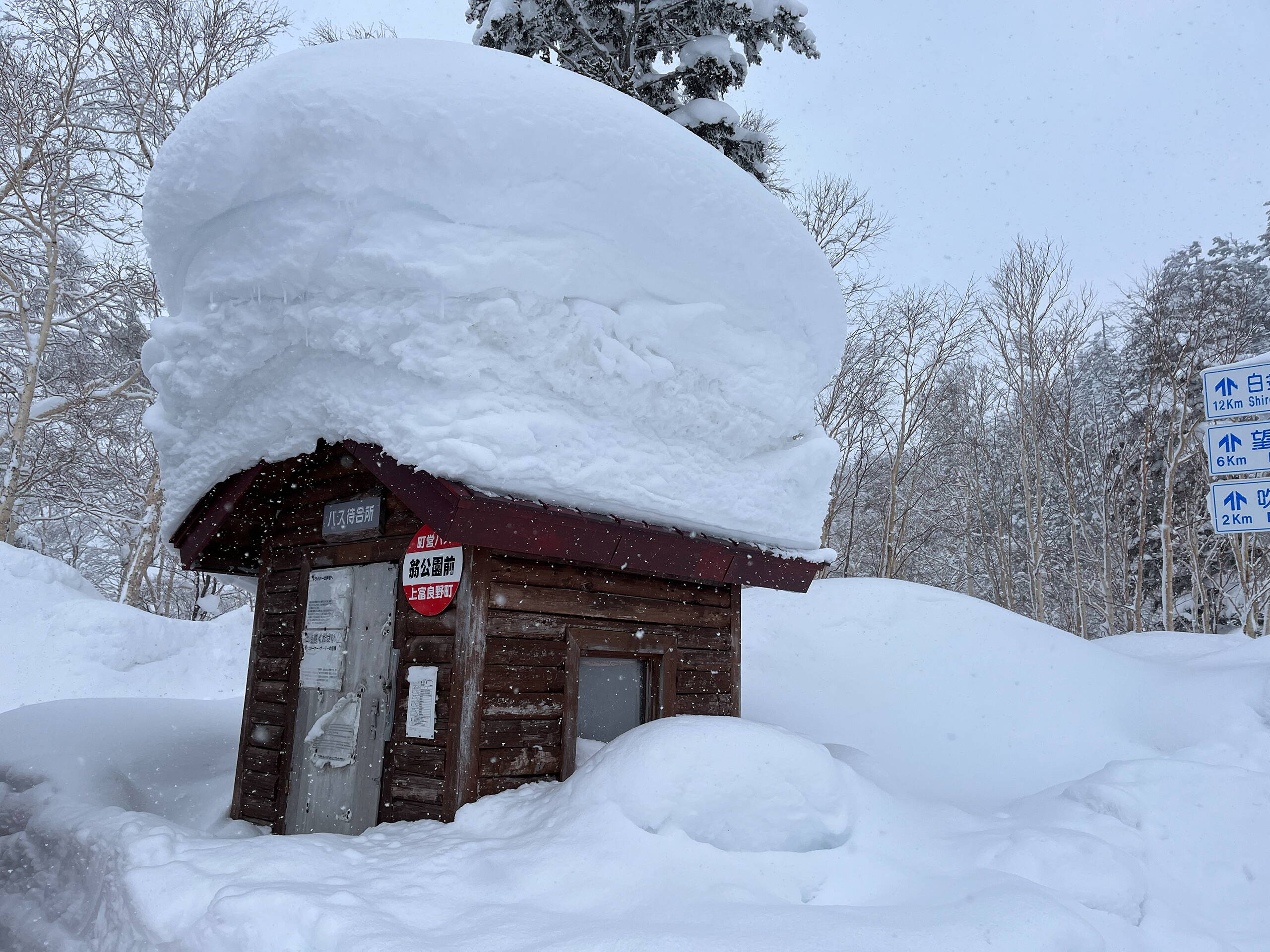 Japan – Skitourenreise Honshu Japan – Skitourenreise Honshu